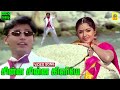 Chinna Chinna Kiliye Video Song Deva Music Anuradha Sriram Hariharan Prashanth Simran