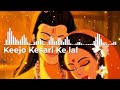 Keejo Kesari Ke Laal (Slowed+Reverb)|LAKHBIR SINGH LAKKHA|Bhakti Special