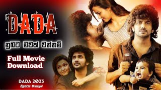Dada (2023) Sinhala Subtitles නුබට මව�