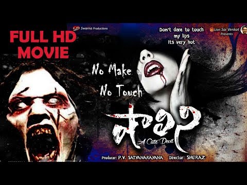 download lagu mp3 mp4 Bollywood Horror Movie Telugu, download lagu Bollywood Horror Movie Telugu gratis, unduh video klip Bollywood Horror Movie Telugu