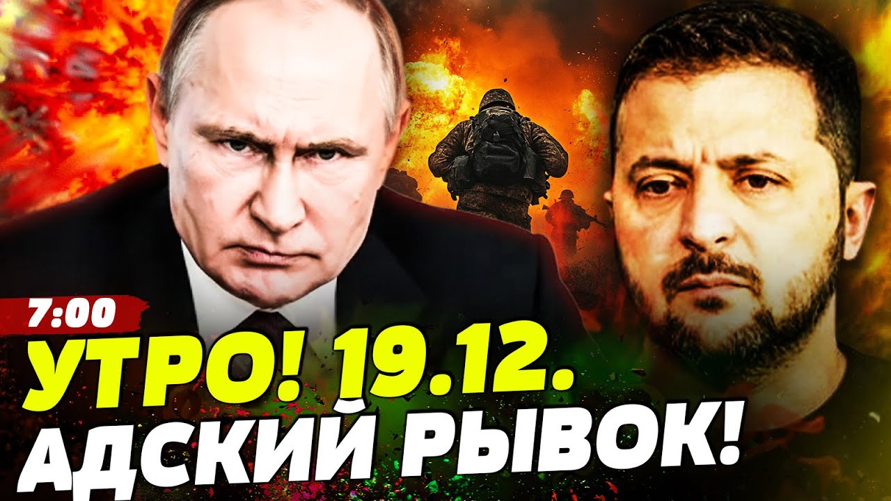 ⚡ТОЛЬКО ЧТО! ЗЕЛЕНСКИЙ ОТКРЫЛ ВСЮ ПРАВДУ! ГРОМКОЕ ПОРАЖЕНИЕ РФ ВЗОРВАЛО СЕТ?
