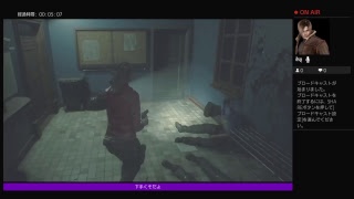 ＜クレア編＞バイオハザード　Re:2     #９