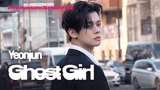 Download lagu Production Behind #5 'Ghost Girl' - 연준 (YEONJUN) | TXT (투모로우바이투게더) mp3 Download lagu Production Behind #5 'Ghost Girl' - 연준 (YEONJUN) | TXT (투모로우바이투게더) mp3