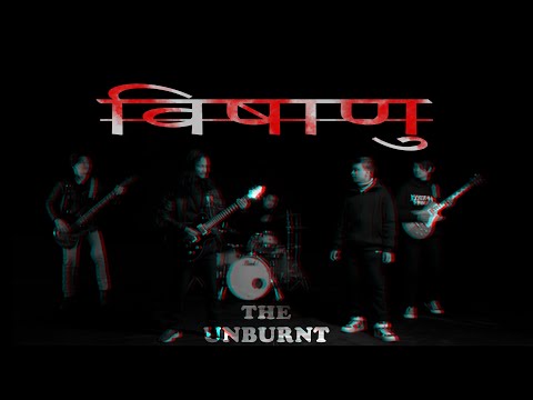 The Unburnt- विषाणु  [OFFICIAL VIDEO]