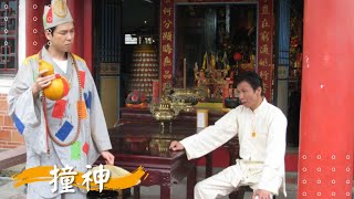 [問卦] 鄉民寫的廢文 可以拍成公視人生劇展嗎?