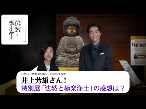 井上芳雄」のYahoo!リアルタイム検索 - X（旧Twitter）を