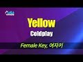 Coldplay - Yellow (여자키,Female) / LaLa Karaoke 노래방 Kpop