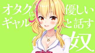 [Work Stream] Let's work while chatting lazily ✨ [Airi Sonohara/Vtuber]