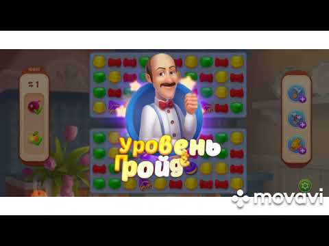 Homescapes 10090, 10091, 10092, 10093, 10094 level #homescapes