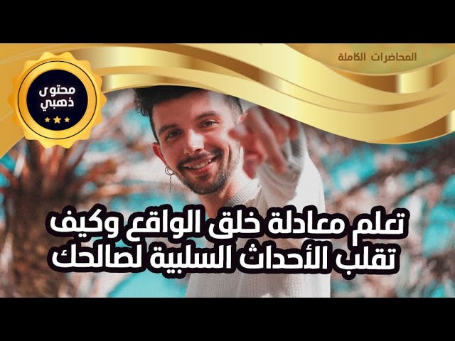 ورشة شفاء الناقد الداخلي ومشاعر عدم الأمان والثقة
