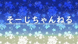 不定期配信　そーじの「第五人格」実況断罪狩人使いを目指して　七夕ダブハン