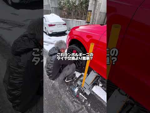 代車のアウディRSQ3のタイヤ交換を納車後に行う車屋さん#りっきー社長 #ランボルギーニ