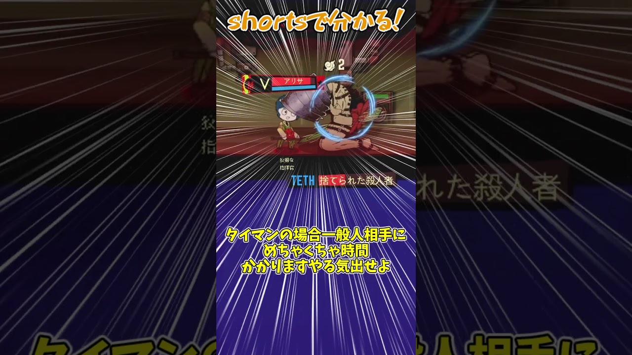 shortsで分かる！「幸せ」＋布教　#shorts　#LobotomyCorporation　#ロボトミーコーポレーション　#ゆっくり解説　#幻想少女大戦