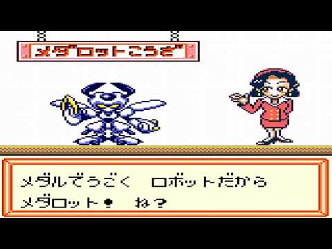 The First 15-ish Minutes of... Medarot 2: Kuwagata Version (GBC)