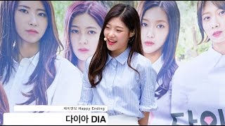 다이아 DIA[4K 직캠]해피엔딩 Happy Ending@20160625 Rock Music