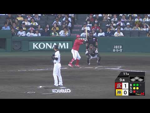 【さすが中野】9回表、#中野拓夢 選手が華麗な守備！ジャンピングスローで1塁アウト、セカンドゴロ【2026/5/17 Ｔ－Ｃ】