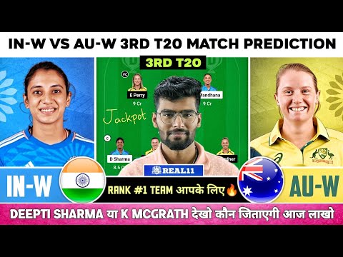 IN-W vs AU-W Dream11, IND-W vs AUS-W Dream11 Prediction, India vs Australia 3rd T20, IND W vs AUS W