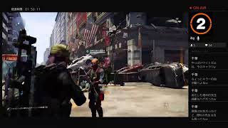 【DIVISION2】ワシントンを守る会の日常　（END）