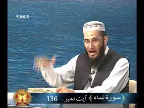 Sout ul Quran 271 - Surah Yunus 10[61-67].wmv