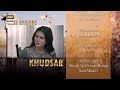 Khudsar Episode 18 | Teaser | ARY Digital Drama