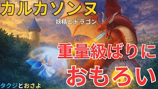実況プレイ