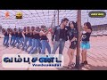 Vambusandai 2008 Tamil Movie Jukebox Pagai Odunga Tension Machan Rhythm