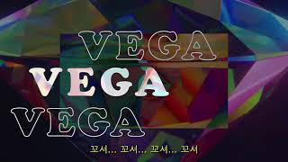 Vega  Jacky Chang Lyric Video