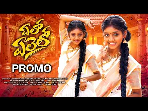 Prabhu DANCE Academy - KNR and TULASI MUSIC