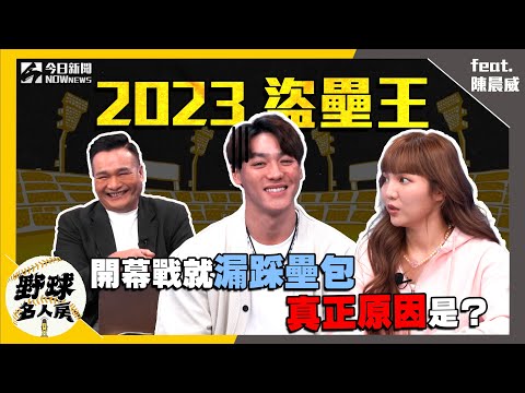 陳晨威單親