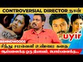 Sindhu Samaveli உண்மை கதை Part 2 கண்டிப்பா எடுப்பே�