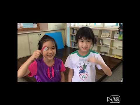 臺北市立大學附設實驗小學 P1-3 MV巨星 美國小學ESL美語社團-108學年第二學期美國小學ESL美語競賽-MV巨星組