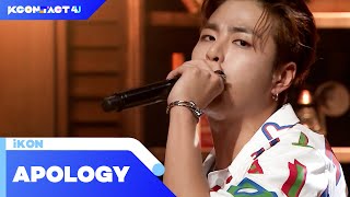 Download lagu iKON (아이콘) - APOLOGY (지못미) [음악실 EeumAkSil] | KCON:TACT 4 U | Mnet 210722 방송 mp3