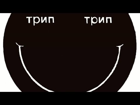 Nina kraviz  Brooklyn N.Y MMXV трип