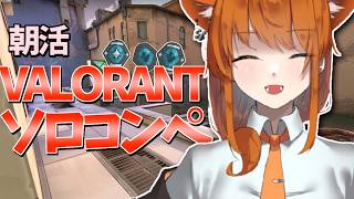 【REPO】アプデが入った後の探索！納品納品！