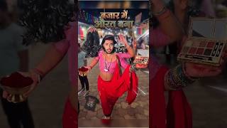 Download lagu Daily Funny Vlog 23 | Survive from police #funnyvideo #survival #shorts mp3