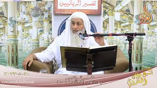 تفسير الربانيين ـ سورة الأنعام ( 1 ) الآيات (1-10)  تاريخ 20 8 2023