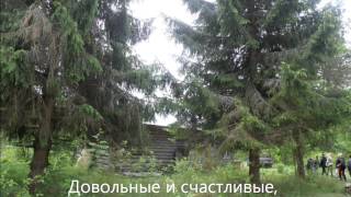 В краю лесов озер и болот