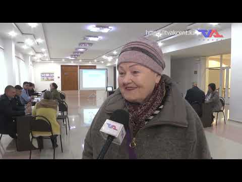 «Күн» ақпараттық бағдарлама 4 қараша 2025ж.