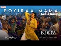 Poyiraa Mama Audio Song Kuberaa Dhanush Nagarjuna Rashmika Sekhar Kammula DSP New Song