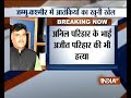 BJP leader Anil Parihar, his brother shot dead by unidentified gunmen in Jammu and Kashmir's Kishtwar