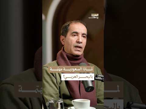 اليمن بودكاست