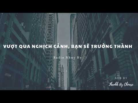 [VIETSUB + PINYIN]NGHE TIẾNG TRUNG PHỒN THỂ| VƯỢT QUA NGHỊCH CẢNH BẠN SẼ TRƯỞNG THÀNH| Nhuỵ Hy#radio