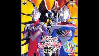 Download lagu Ultraman Tiga & Ultraman Dyna: Warriors of the Star of Light  SHININ'ON LOVE カラオケ (CLEAR VERSION) mp3