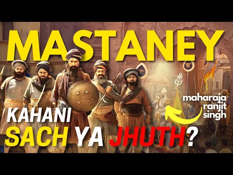 Mastaney Movie | Story in Hindi 
