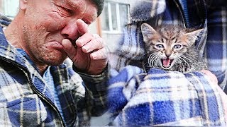 БЕЗДОМНЫЙ ДЕДУШКА ПРИЮТИЛ КОТЁНКА. Бездомный помог бездомному животному! / SetPos