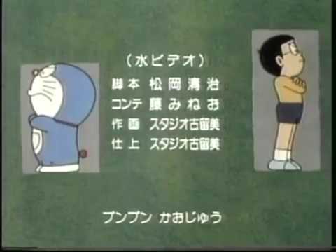 Doraemon Ashita mo♥Tomodachi Yui Nishiwaki