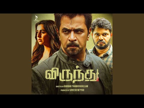 kana kana vizhiyoram song lyrics Thumbnail