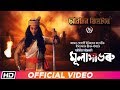 MULAGABHARU ZUBEEN GARG PROSTUTI PORASOR ABAHAN THEATRE Latest Assamese Song 2019