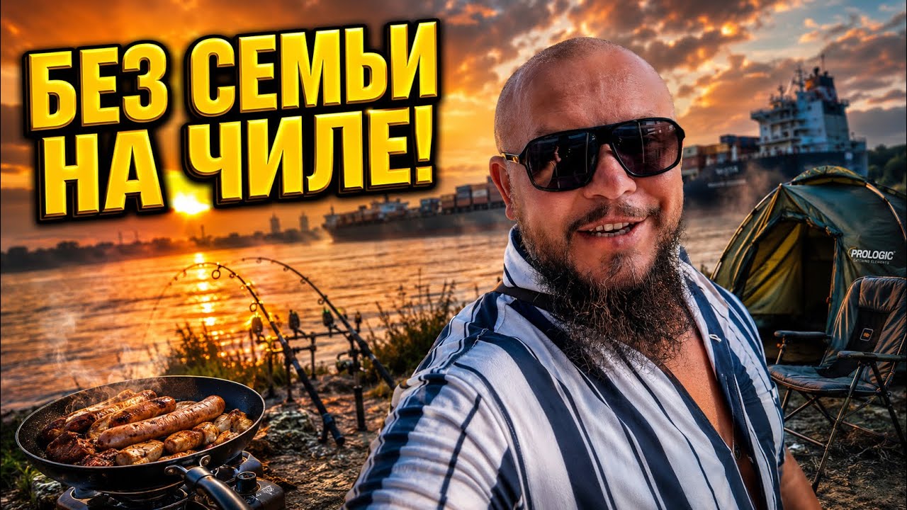 Почему я БОЛЬШЕ НЕ ДАЮ координаты? Рыбалка в Голландии на новом месте.
