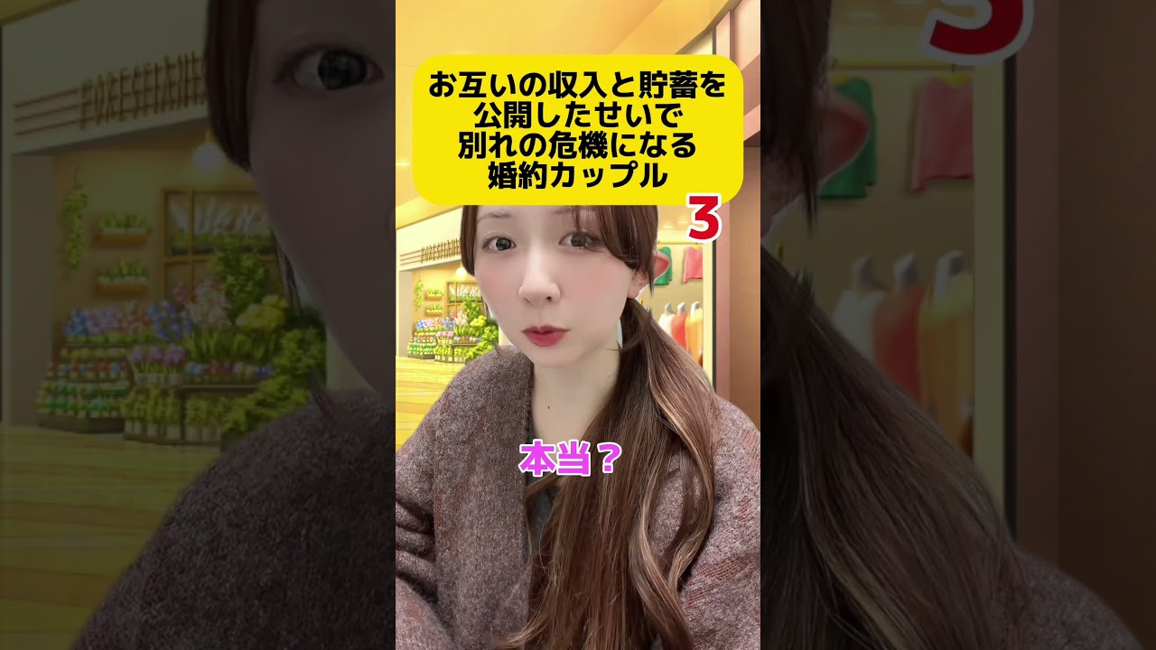 まさかすぎるwww #あるある #ハネムーン #結婚式